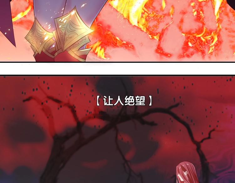 第39话  红女王降临84
