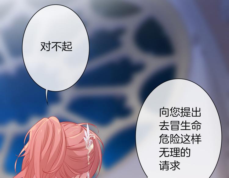 第12话  你就是我想要的报酬51