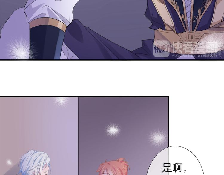 第4话  废柴少女拯救帅气骑士84
