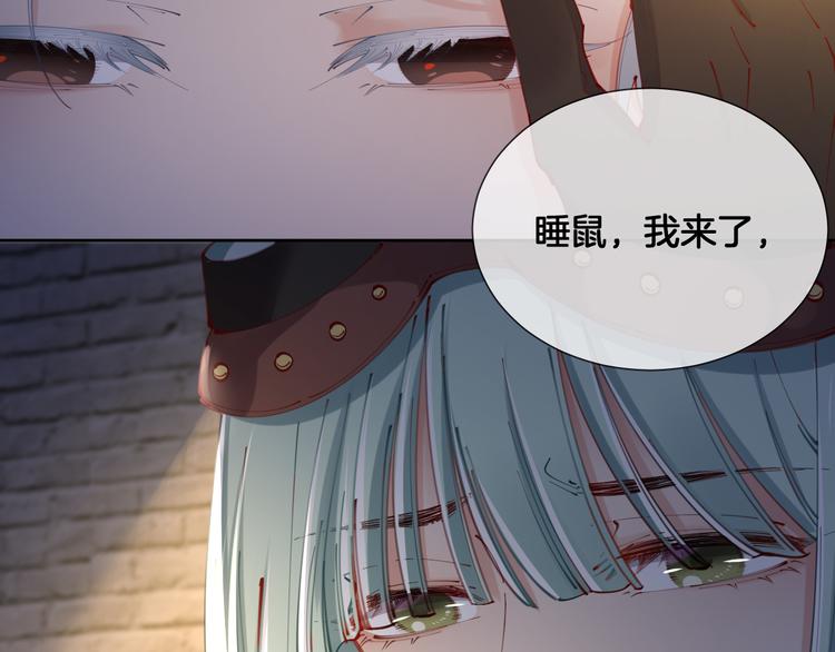 第60话 制帽匠出现！36