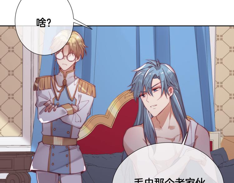 第58话 我要变强大！44