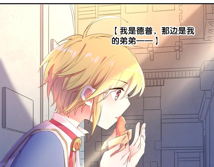 第31话 双子22