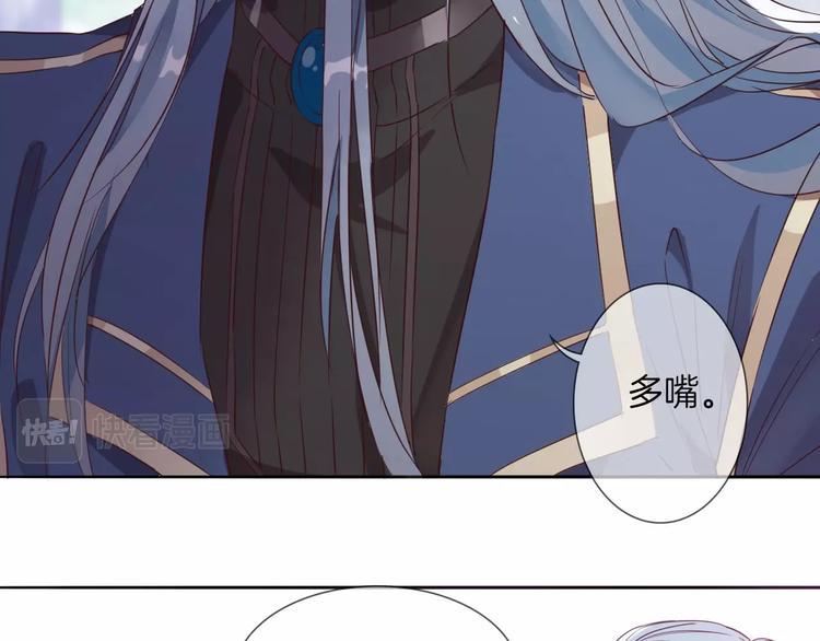 第25话 新的骑士现身？！52