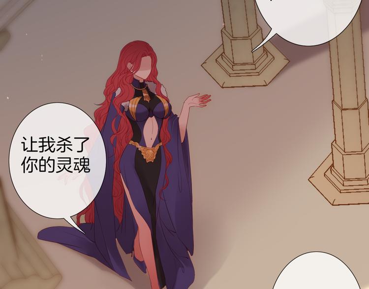 第51话 毛虫归来30