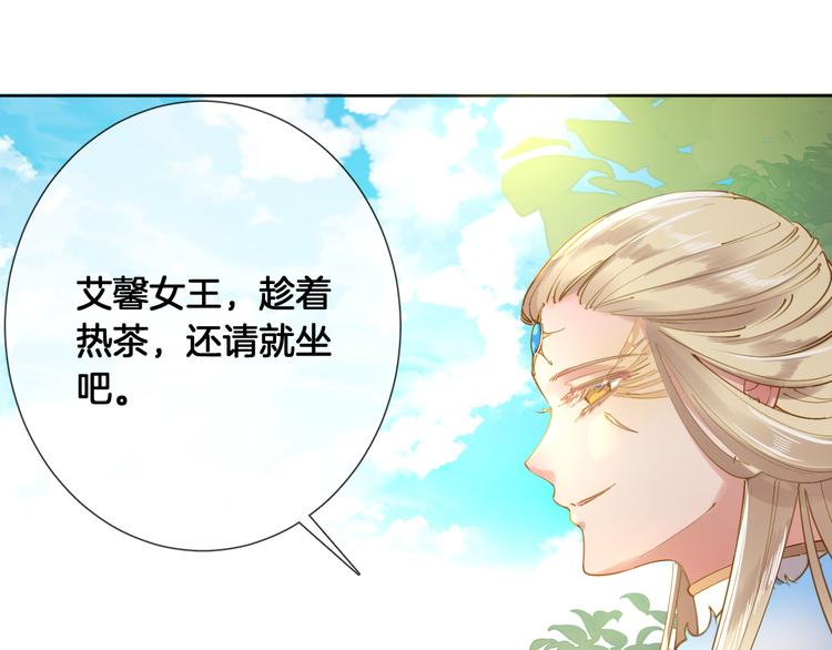 第56话 白女王的陷阱45