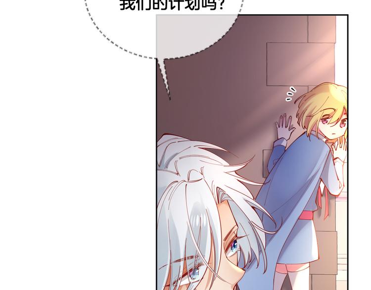第69话 改变历史的后果？15