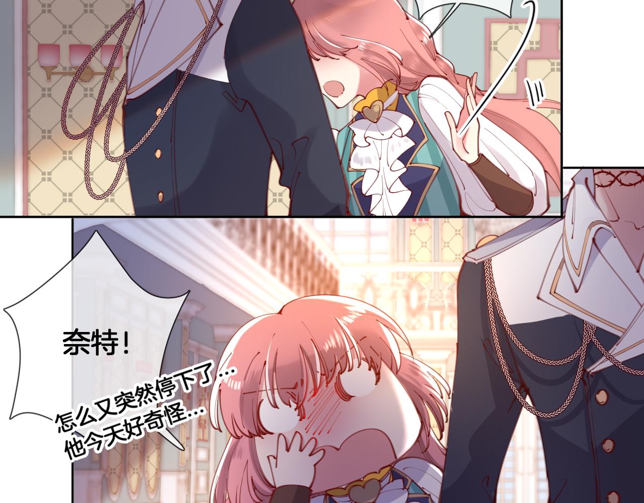 第59话 独占小女王~43