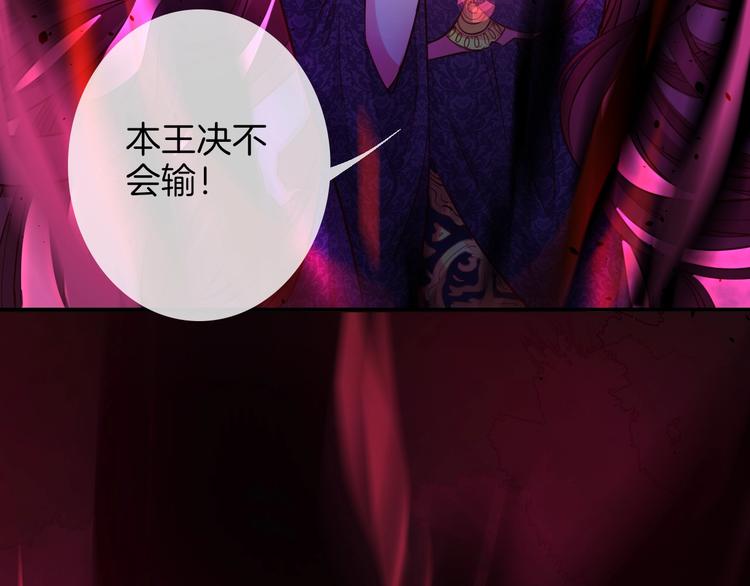 第49话  急转直下69
