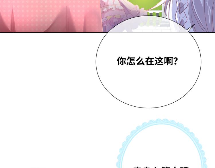 第77话 灵魂拷问45