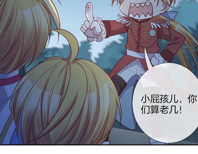 第48话  王之血统70