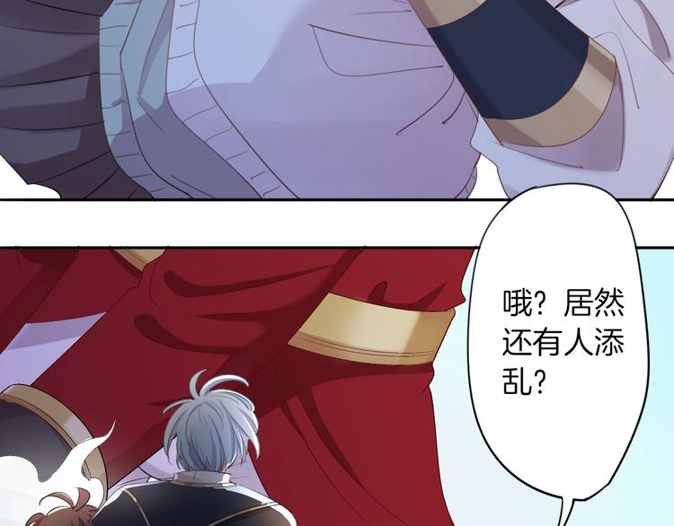 第3话  被骑士们争抢的少女61