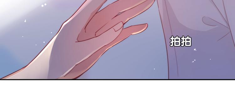 第15话  迷茫少女执起我的手36