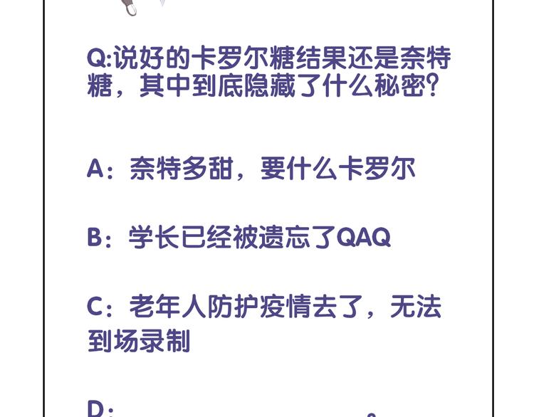番外 想牵你的手53