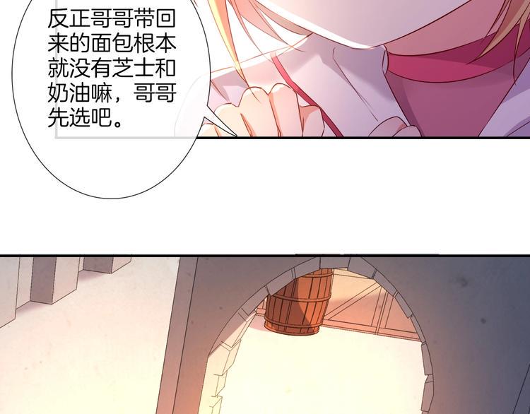第31话 双子16