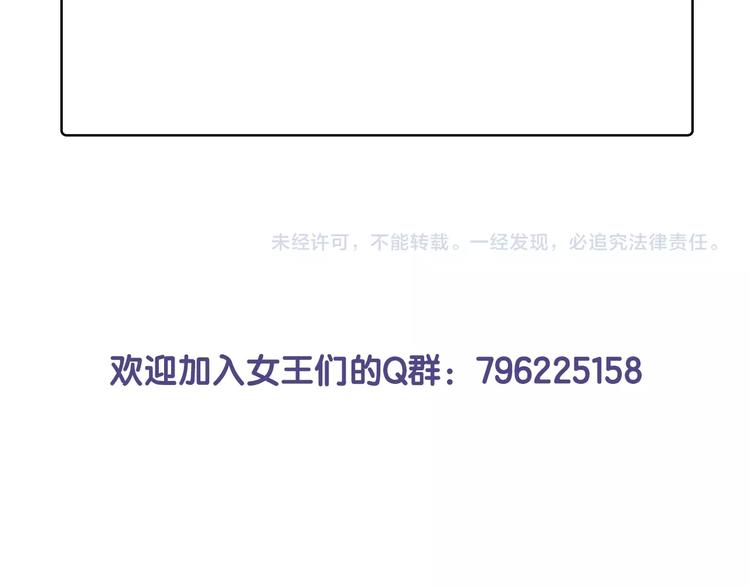 第48话  王之血统96