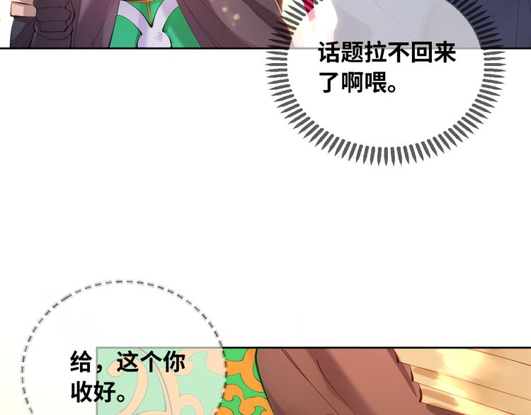 第74话 历史不会被改变64