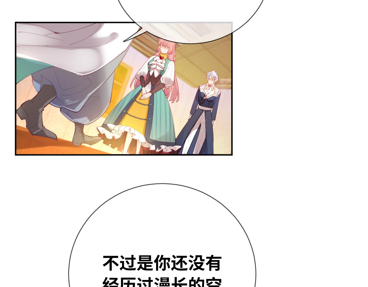 第83话 创造奇迹7