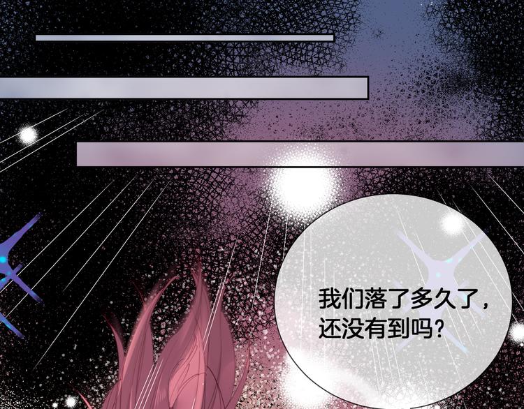第64话 不要松开我的手53