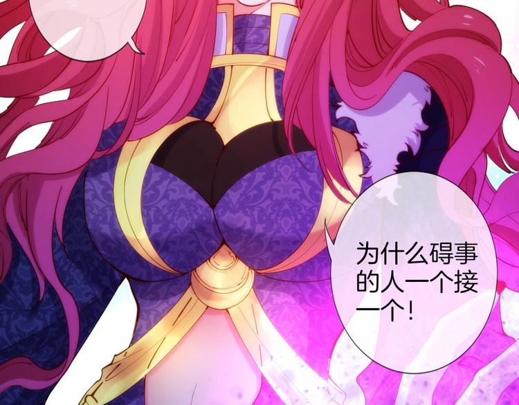 第44话  最强之矛102