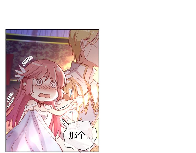 第54话 别让我等太久72