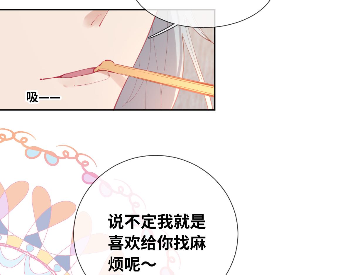 第82话 创造平行世界？34
