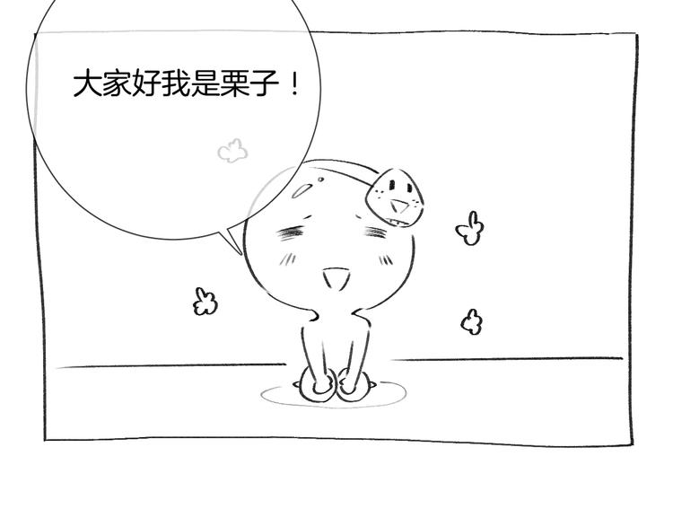 第52话 最后的战斗83