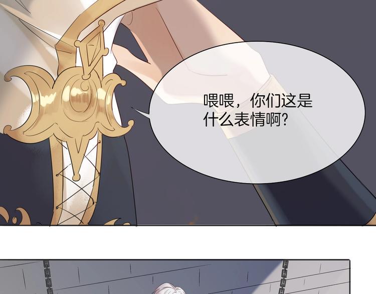 第24话 我果然不配做你的骑士15