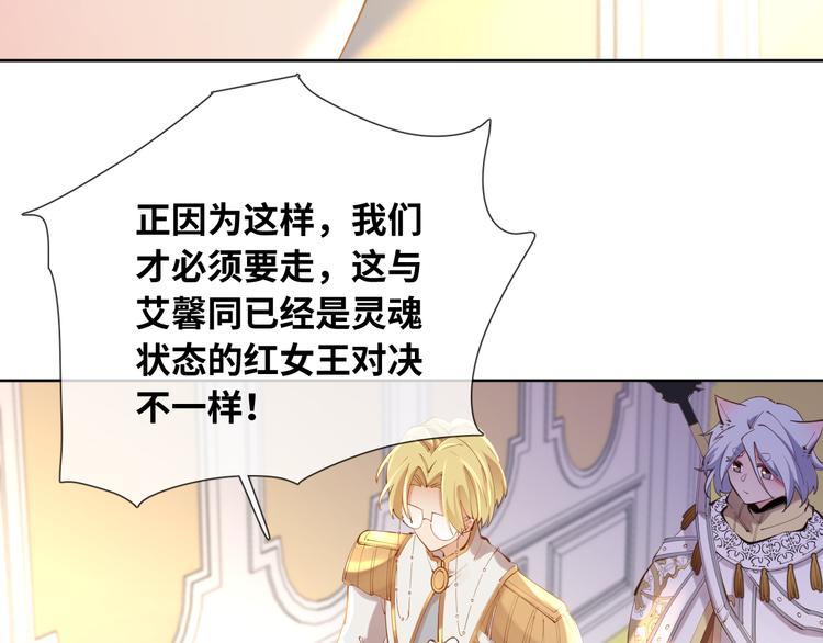 第76话 去救你的王27