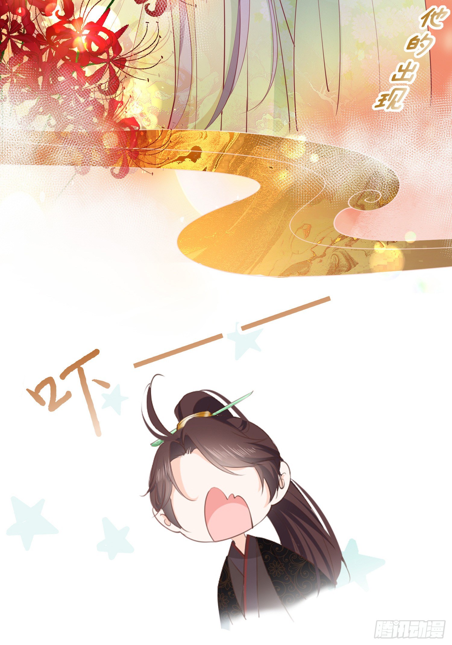 序章14