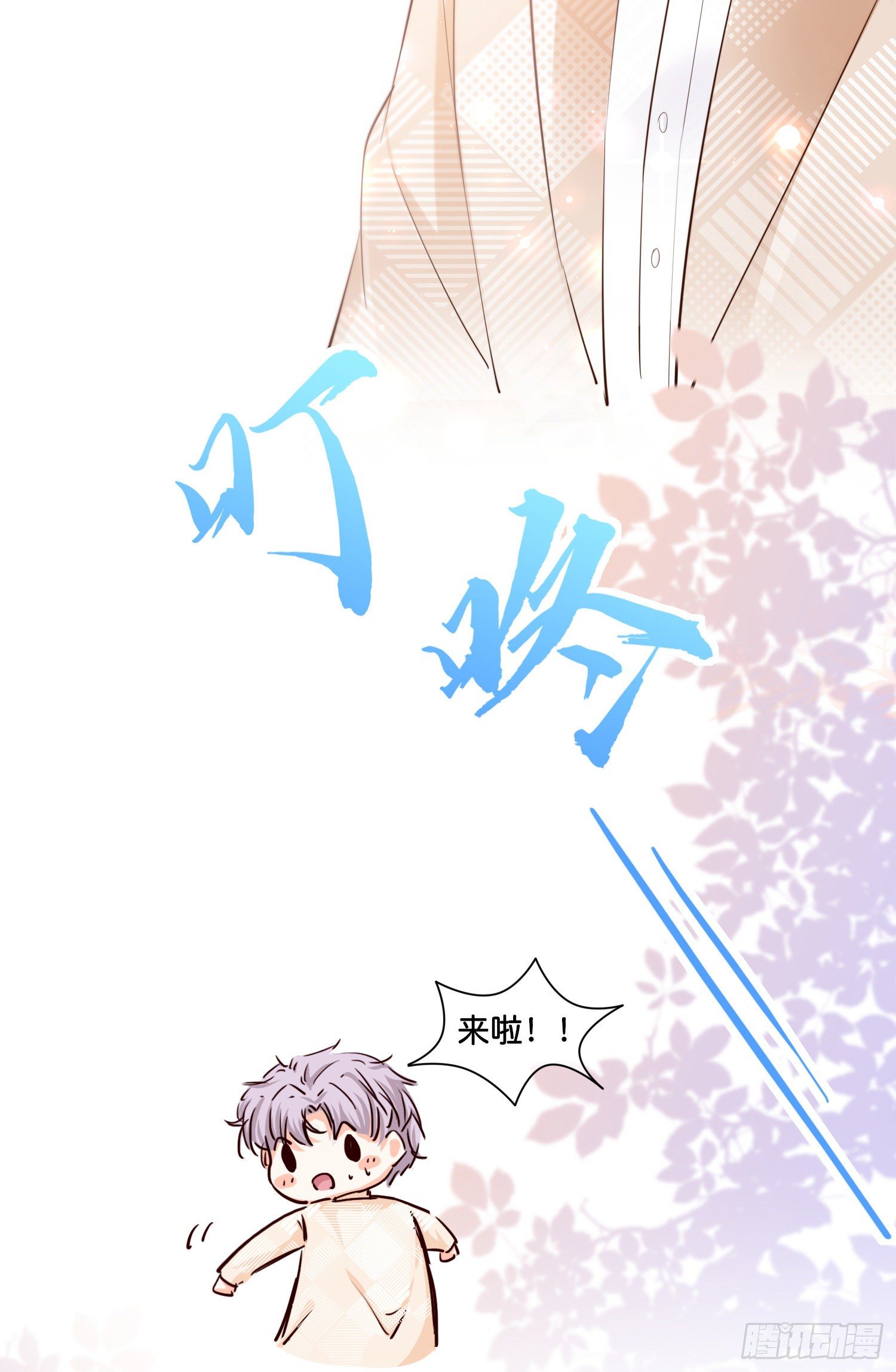 第肆话  下作之举？19