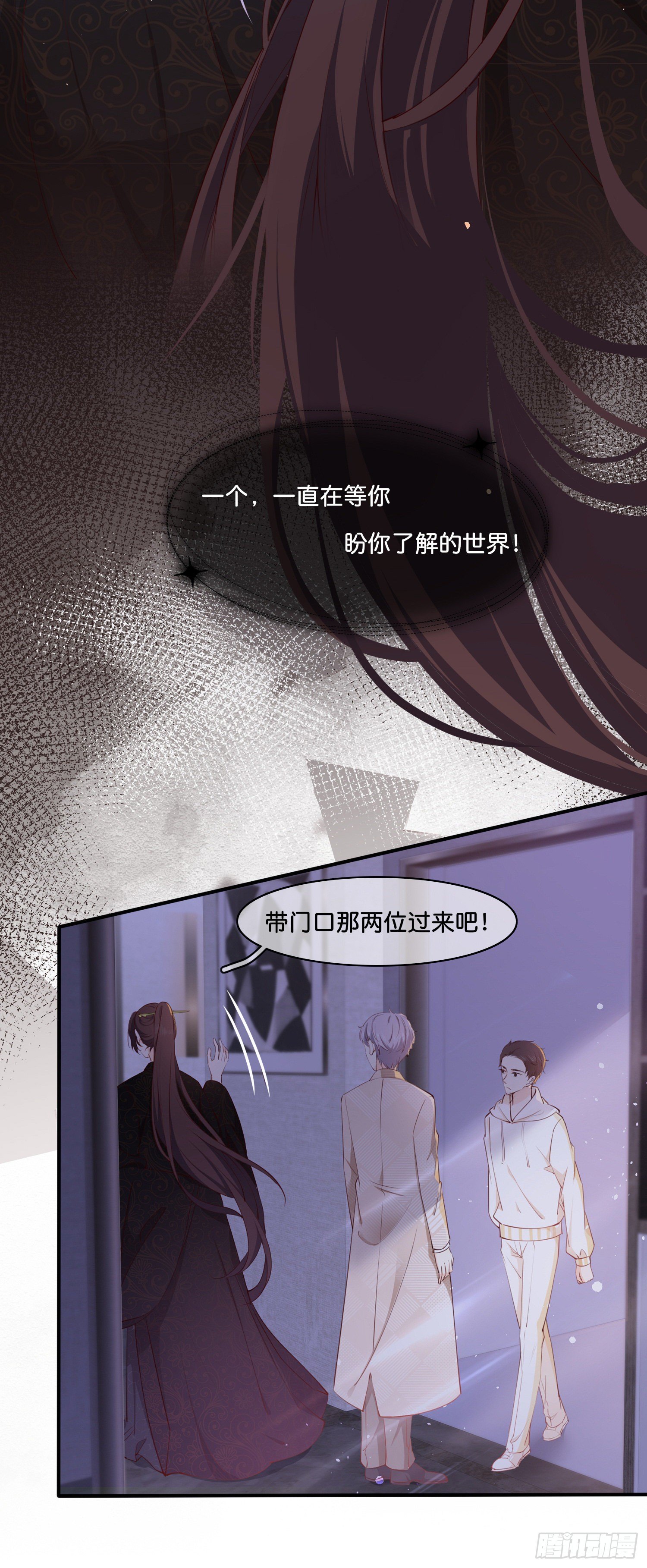 第伍话  该来者未来9