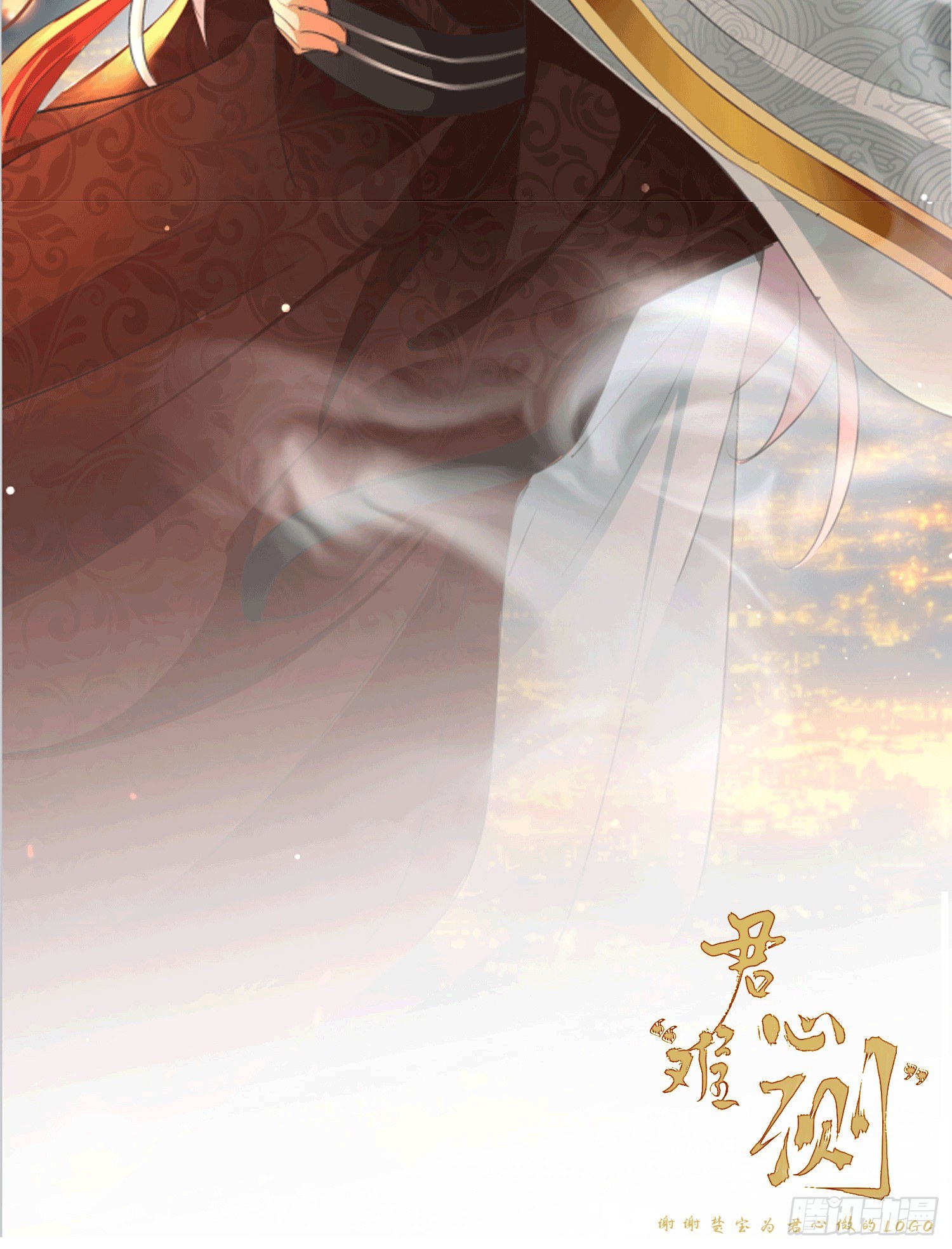 第拾陆话 愿（一）1