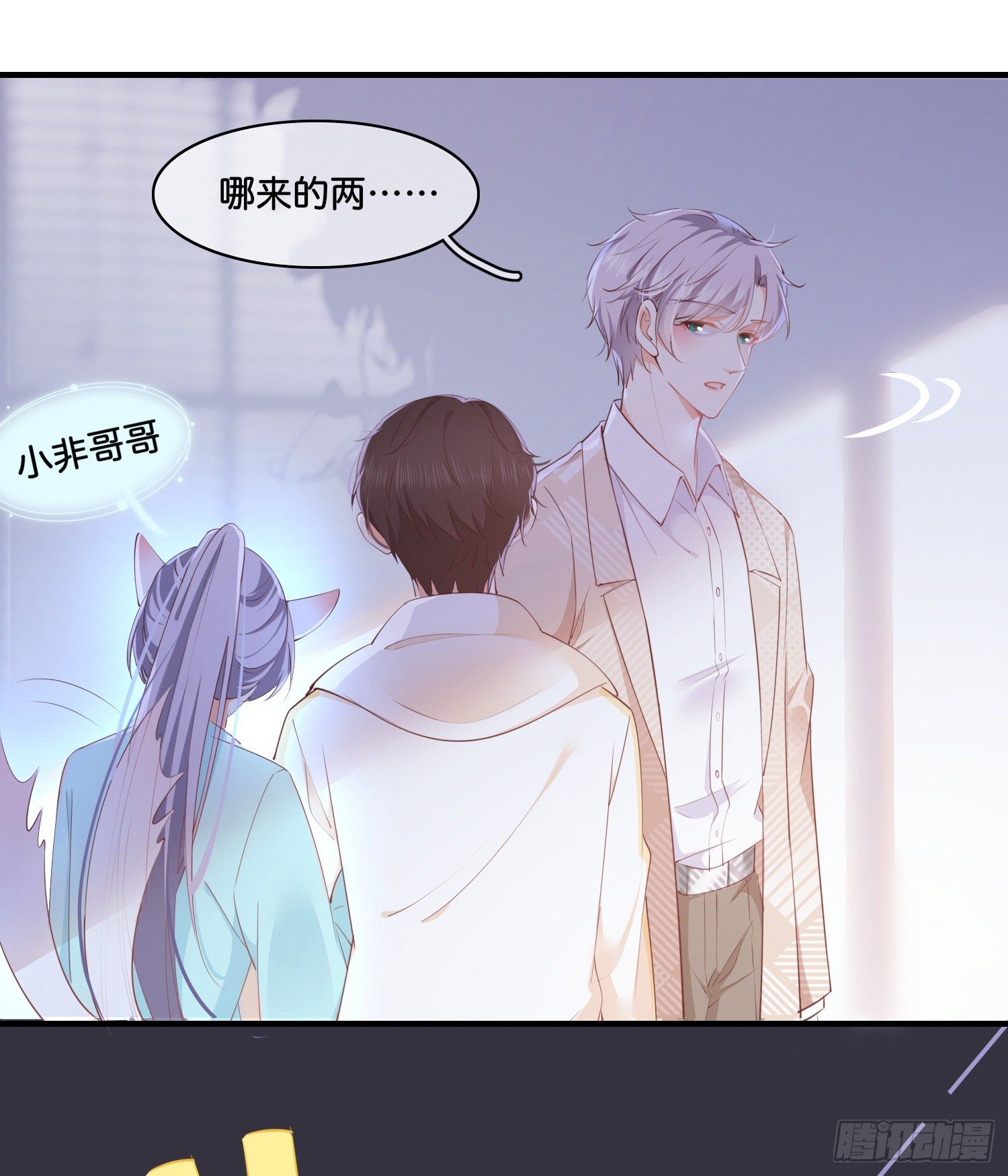 第伍话  该来者未来11