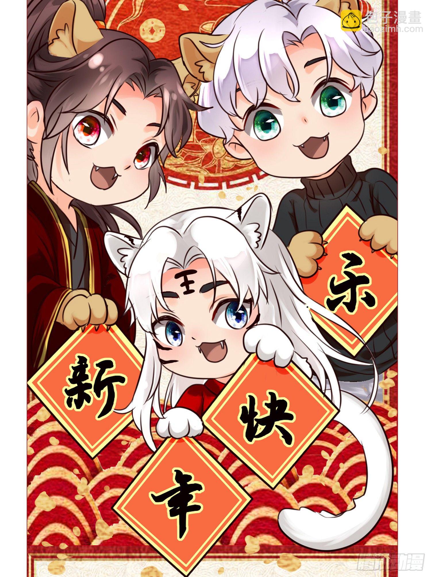 第拾壹话 灵猫的诉求（六）45