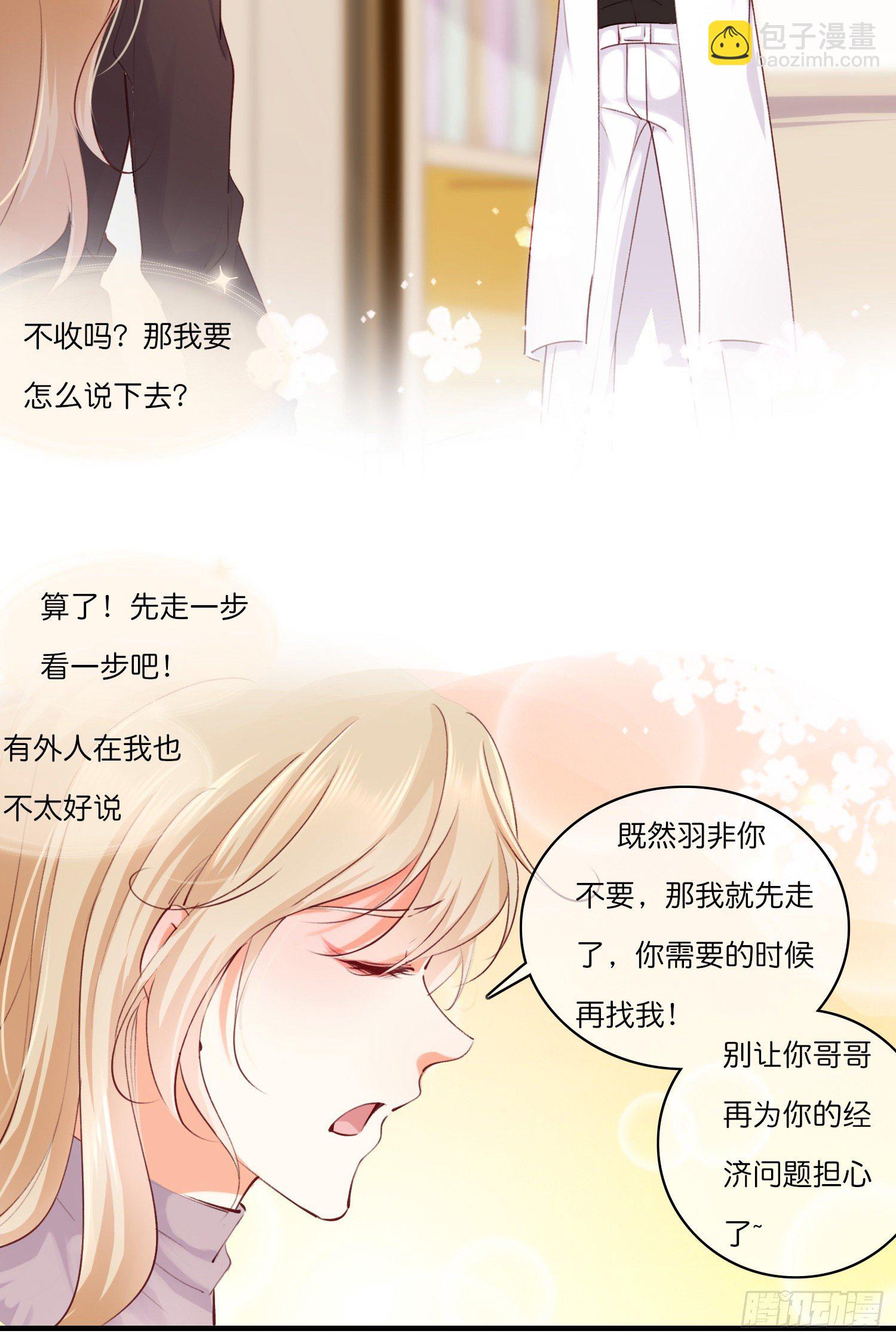 第拾伍话  访客17