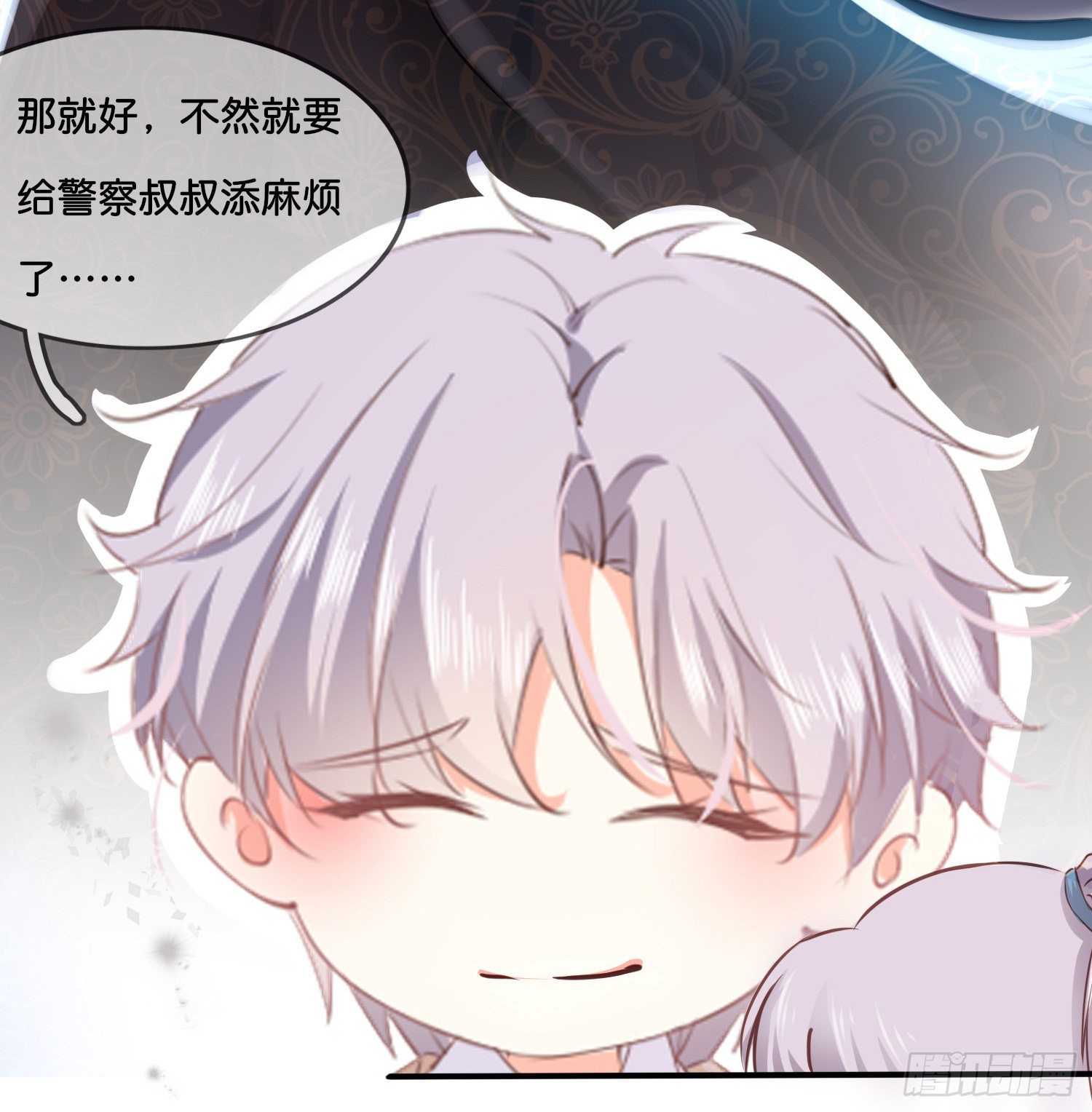 第叁话  君心知我意12