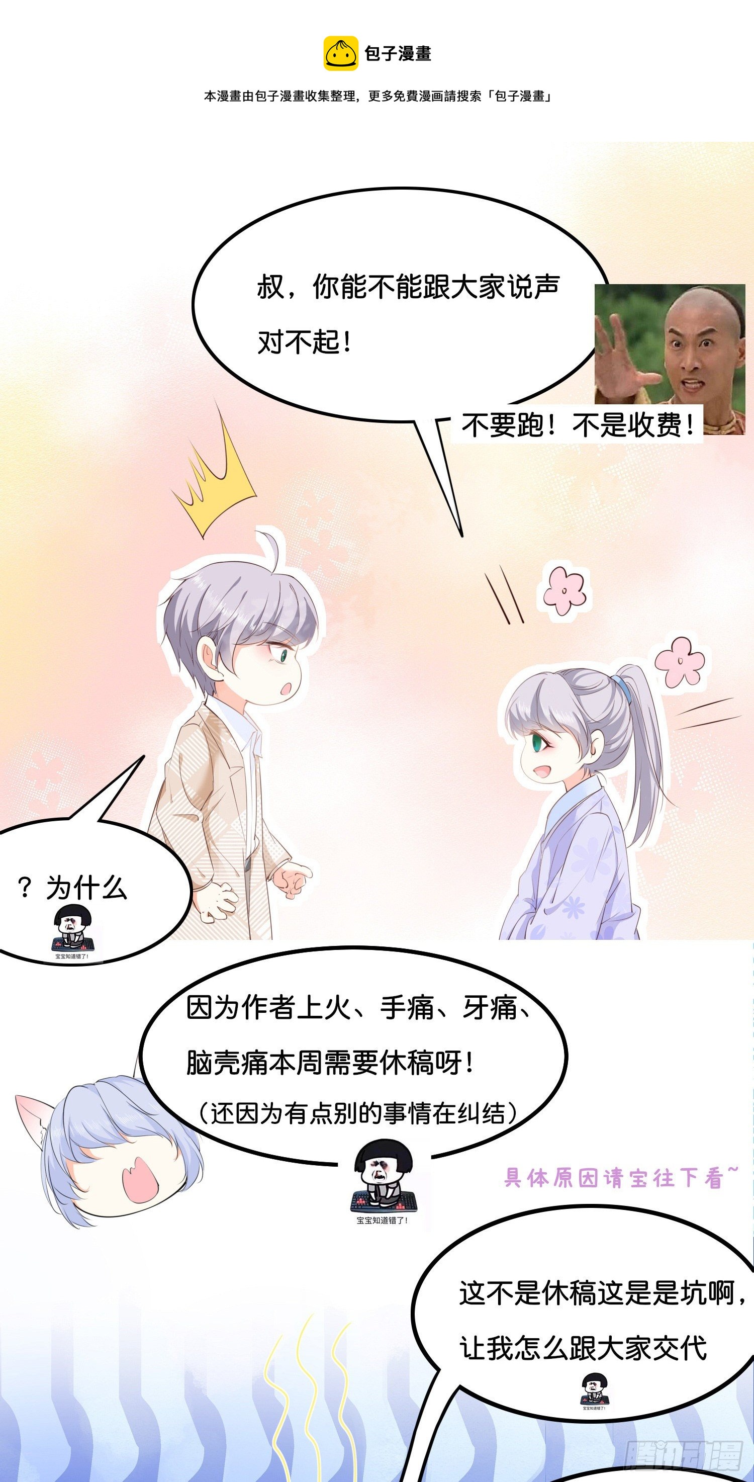 求饶~0