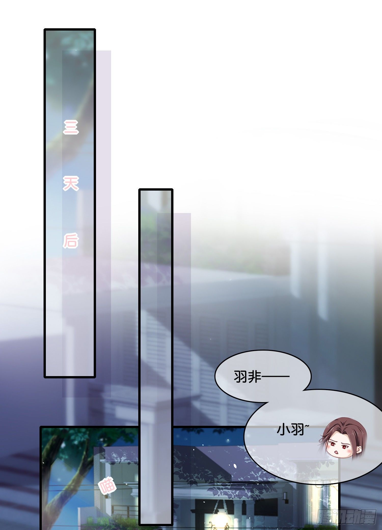 第捌话  灵猫的诉求（三）22