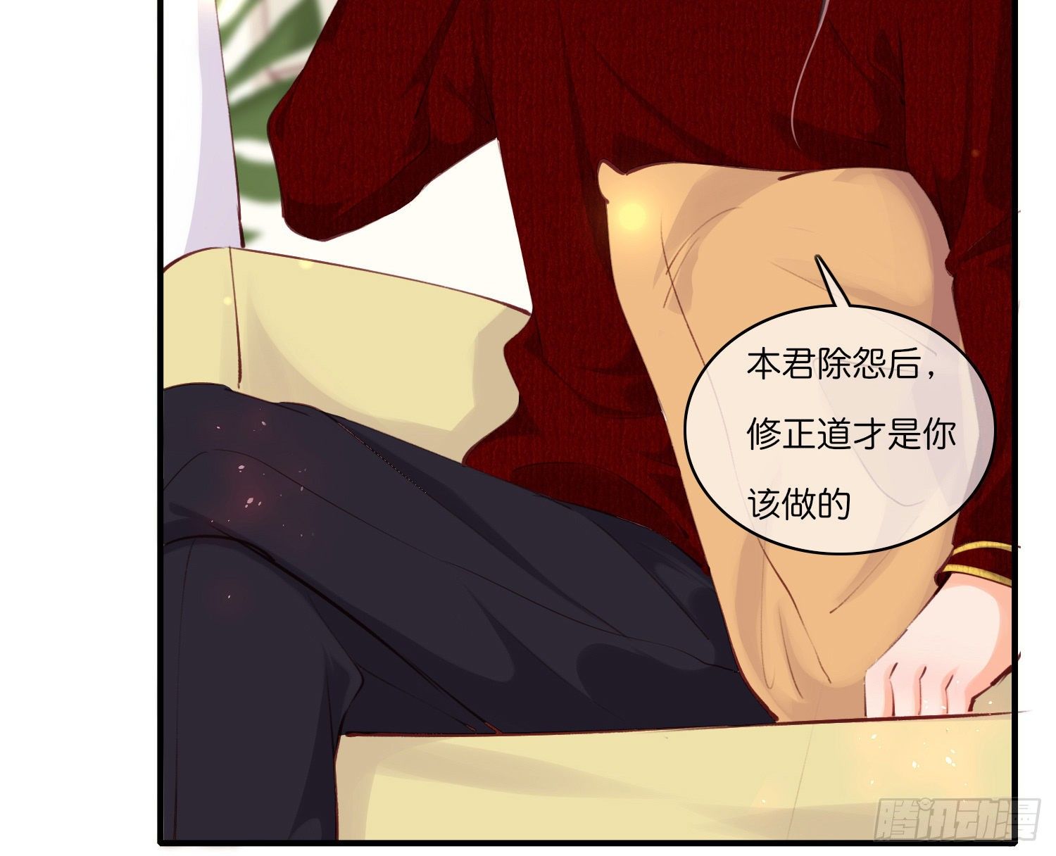 第拾陆话 愿（一）33