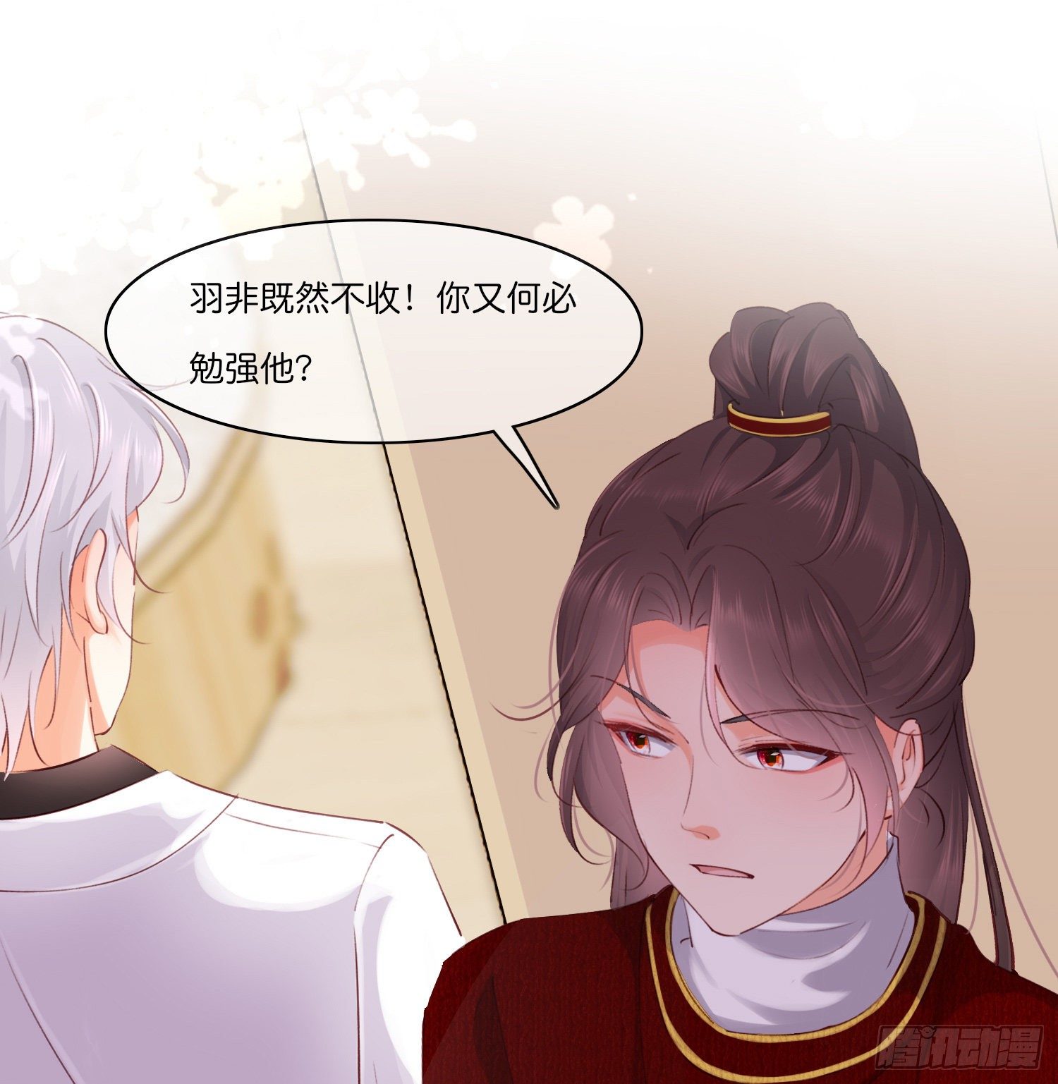 第拾伍话  访客13