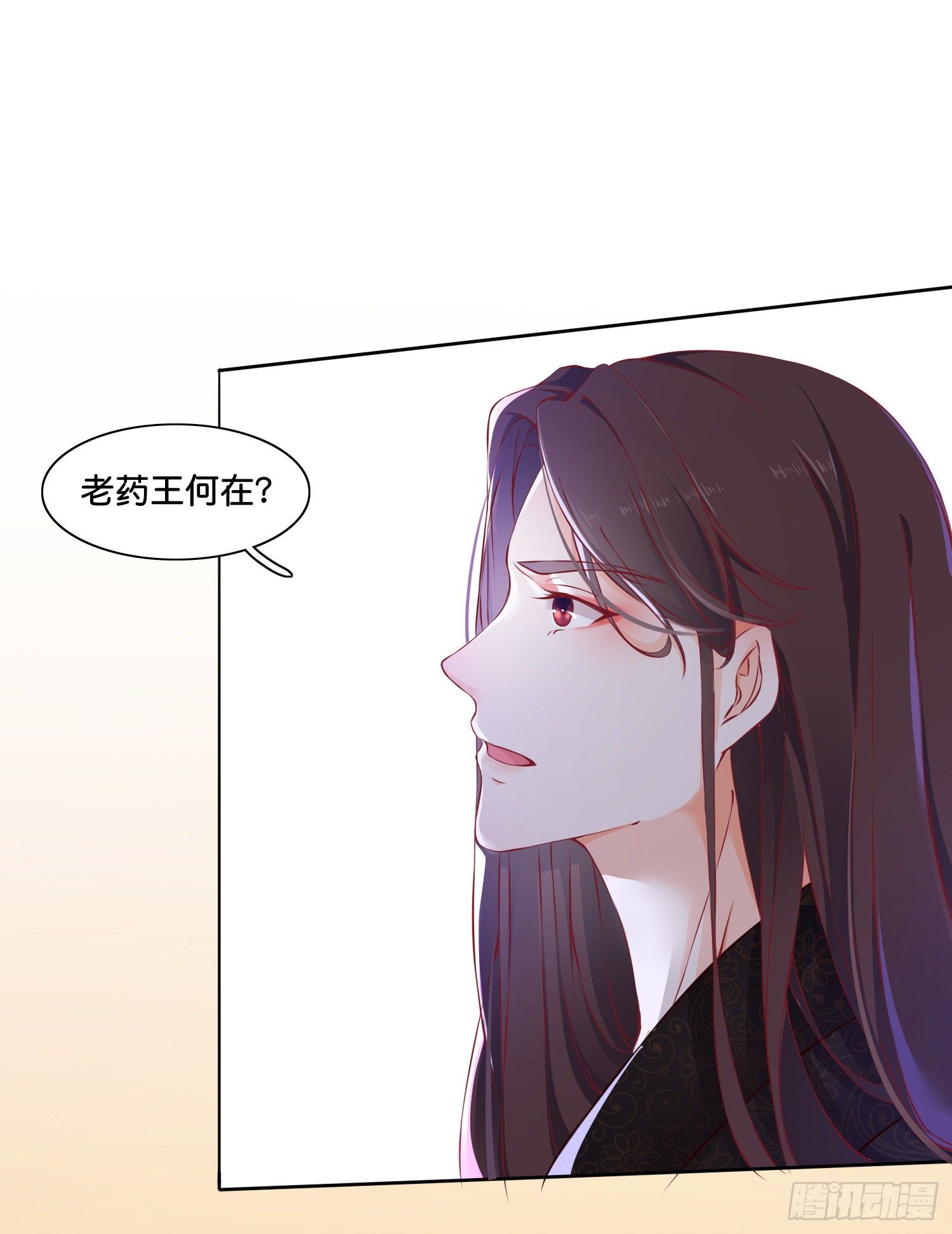第贰话  帮我拿着8