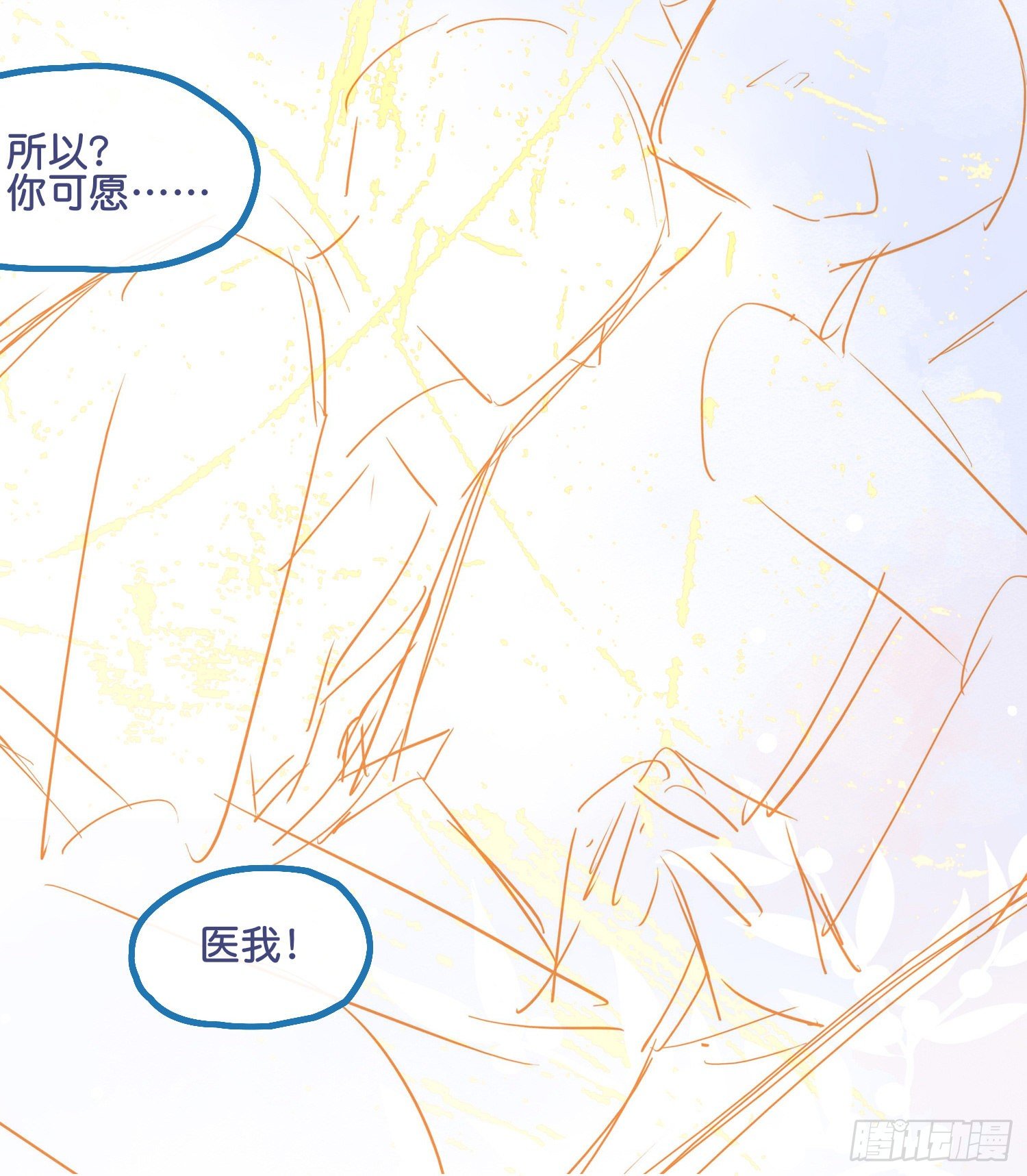 序章26