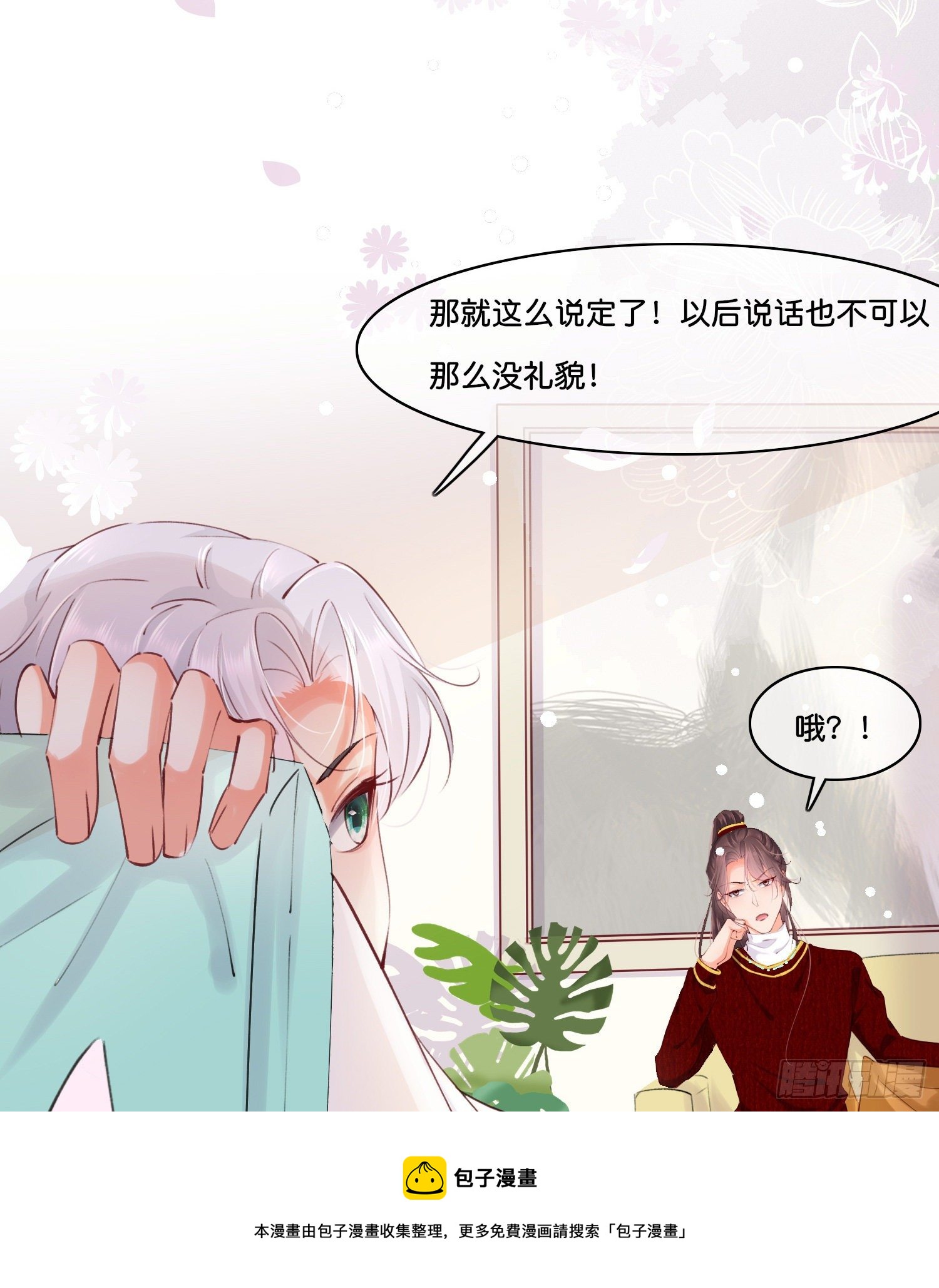 第拾陆话 愿（一）4