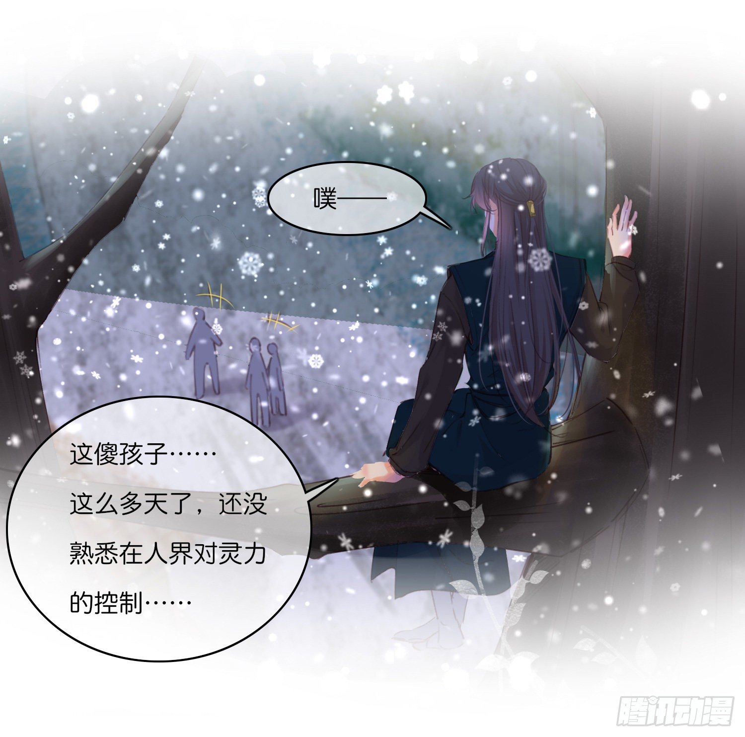 第拾弎话  小心思9