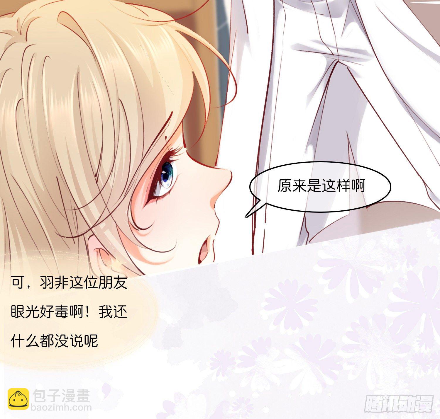 第拾伍话  访客10