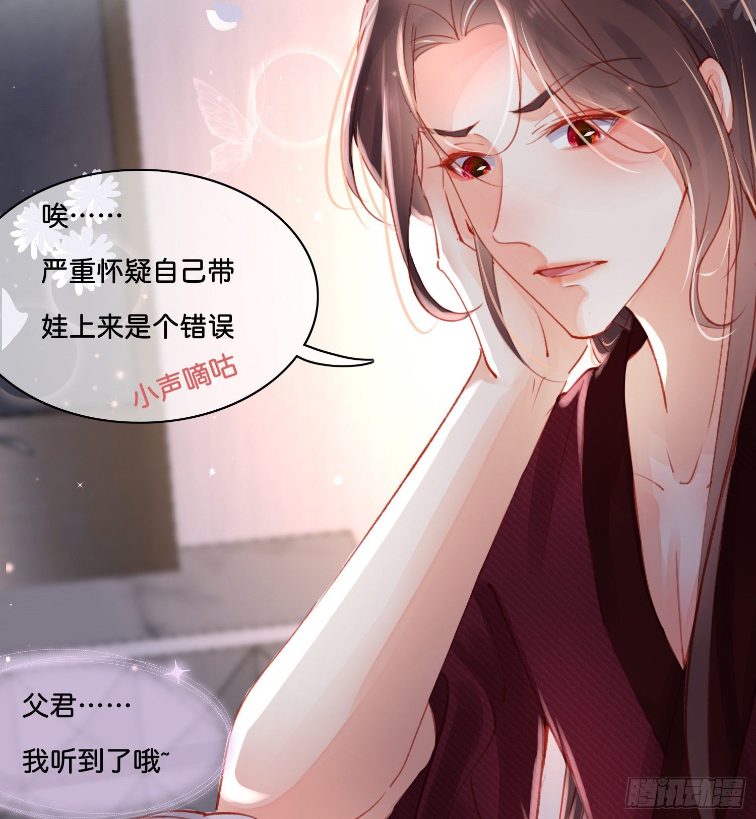 第玖话  灵猫的诉求四16