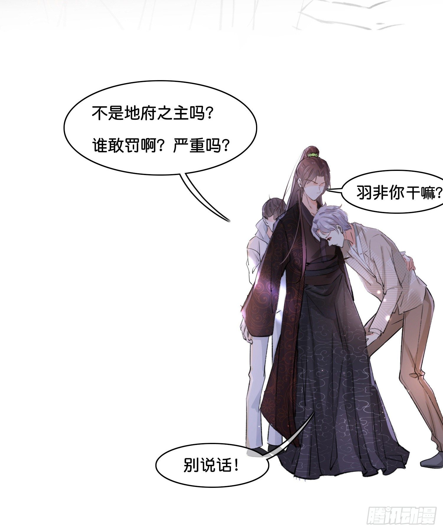 第捌话  灵猫的诉求（三）13
