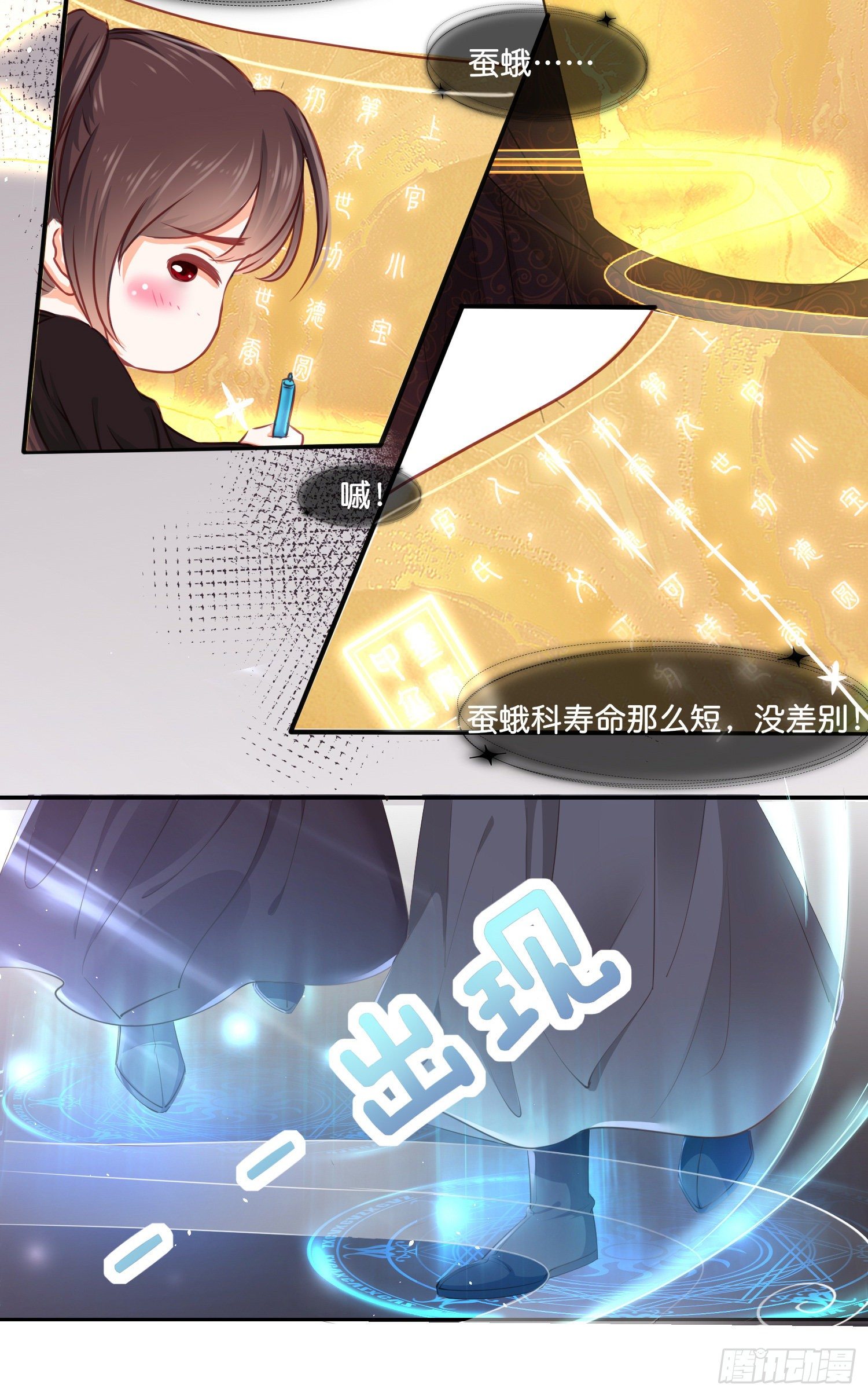 第伍话  该来者未来16