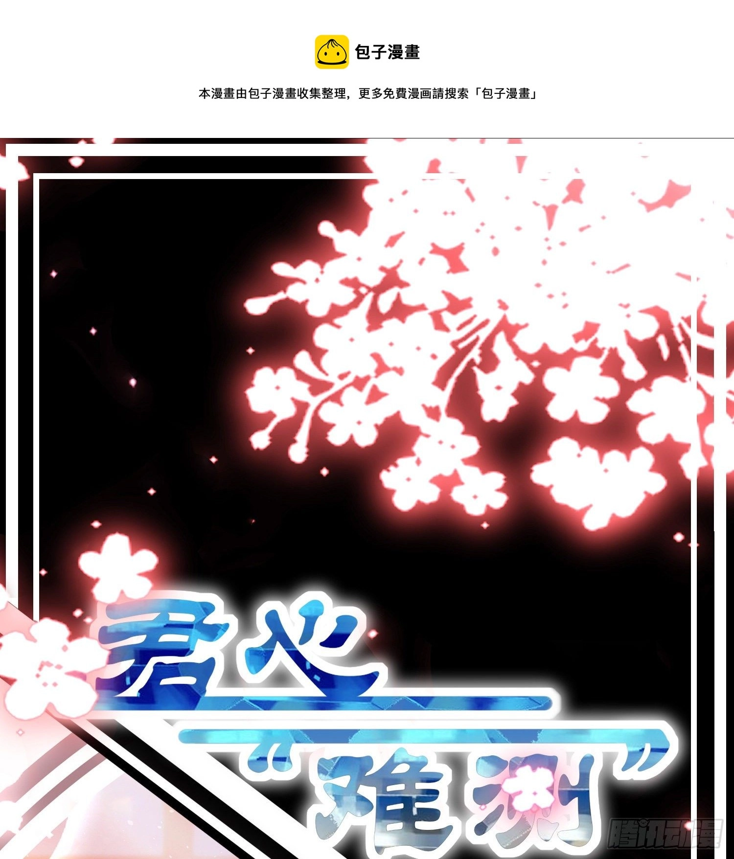 情报大放送—人物介绍篇0