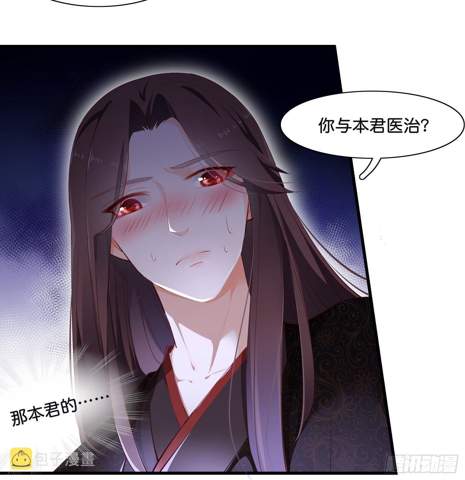 第壹话  目的不纯47